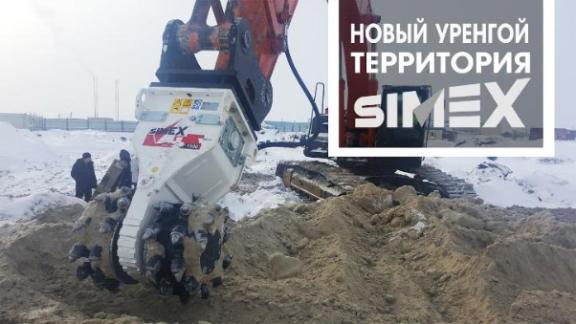 фреза на экскаватор для разрушения