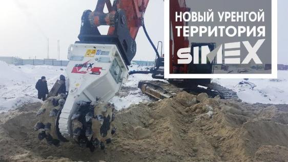 фреза для мёрзлого грунта