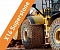 Шинозащитные цепи X16 Superstone для камней