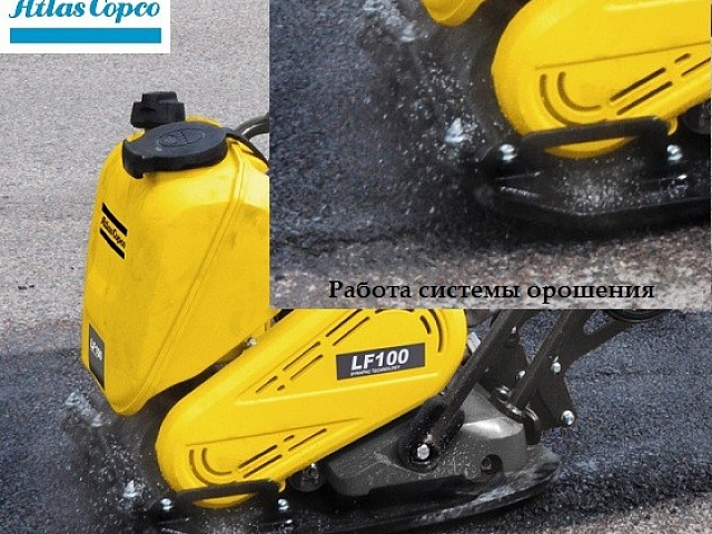 Виброплита Atlas Copco 100