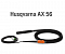 Husqvarna_AX56